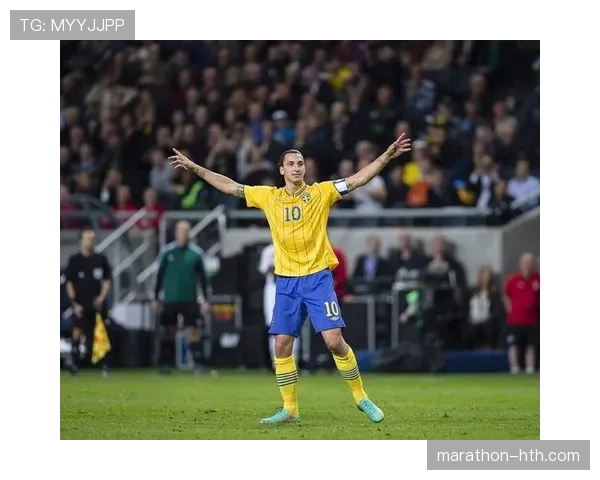 伊布领衔瑞典队再创历史，强势挺进世界杯引全球瞩目