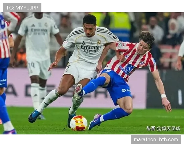 伯纳乌见证新辉煌时刻，球迷热情点燃西甲赛场