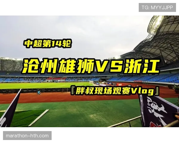 中超原声回顾：经典赛事与球员采访精彩重现