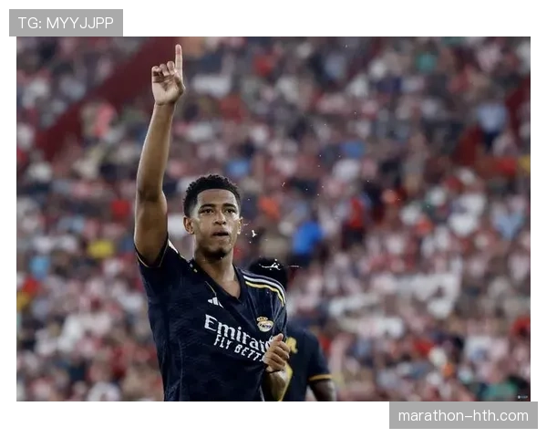 贝林厄姆进攻参与数据解析：进球与助攻双线输出能力评估