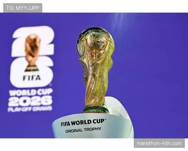 2026世界杯完整版同分排序详解